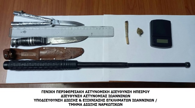 ΚΑΤΑΣΧΕΜΕΝΑ_ΥΔΕΕ_ΙΩΑΝΝΙΝΩΝ.jpg