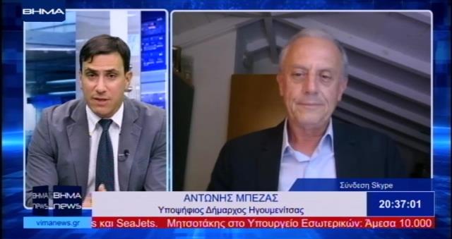 ΜΠΕΖΑΣ.jpg
