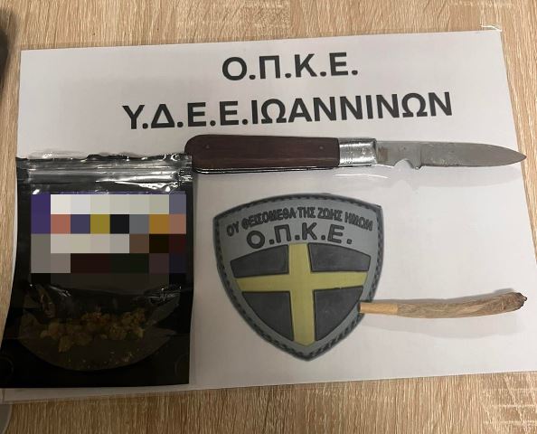 ΝΑΡΚΩΤΙΚΑ_ΓΙΑΝΝΕΝΑ.jpg